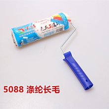 油漆滾筒刷滾刷乳膠漆刷墻工具涂料刷小滾筒刷子工具無死角小滾刷-緻雅尚品 歷史價格詳細信息