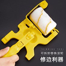 乳膠漆滾刷機刷墻涂刷工具滾涂機油漆滾筒刷無死角滾刷涂料工具-主推款 歷史價格詳細信息