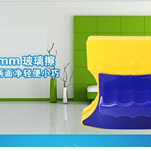 雙面清潔玻璃擦 玻璃清潔器 玻璃擦窗器 價格比較,價格查詢,歷史價格詳細信息