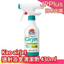 AIR JET 3代吮吸杯 全自動吮吸電動飛機杯 自慰器 陰莖鍛鍊器 VIVI情趣 歷史價格詳細信息