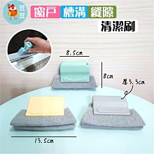 窗戶槽溝家車用小型大吸力窗臺凹槽吸縫隙無線手持清潔神器 歷史價格詳細信息