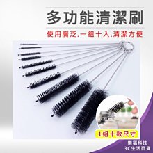 清潔十件套廚房小鏟子鋼絲縫隙刷多功能刷子工具家用清洗刷鍋神器-緻雅尚品 歷史價格詳細信息