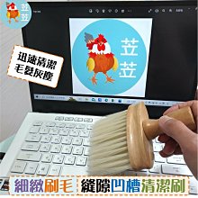 縫隙刷 凹槽刷 細節刷 洗杯刷 杯刷  清潔刷 彎曲多功能 彎曲刷 鍵盤刷 縫隙清潔刷 生活職人【J121】 歷史價格詳細信息