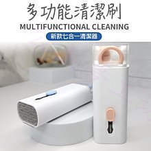 耳機清潔工具 AirPods 藍芽耳機 筆電清潔 相機清潔 鍵盤清潔 耳機清潔筆 耳機清潔 手機清潔【GA0212】 歷史價格詳細信息