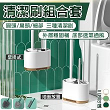 台北現貨 附發票 ecoco 多功能萬用清潔刷 長款 二色 清潔刷 洗衣刷 角落刷 軟毛刷 鞋刷 刷具 去污刷 長柄刷 歷史價格詳細信息