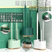 現貨 馬桶 清潔刷 廁刷 收納盒 去污 刷子 不銹鋼 不鏽鋼 清潔 廁所 馬桶刷 彩虹小舖 【A023】北歐風馬桶刷套裝 歷史價格詳細信息