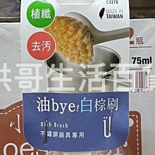 台灣製 生活大師 純淨洗衣球 15枚入 W3377 Udilife 洗衣球 洗衣服 防打結 歷史價格詳細信息