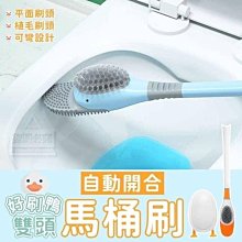 雙頭馬桶刷【小麥購物】24H出貨台灣現貨【C341】馬桶 清潔 馬桶刷 雙頭 廁所 刷子 廁所 浴廁 長柄馬桶刷 長柄刷 歷史價格詳細信息