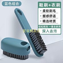 下殺 鞋刷子軟毛鞋刷鞋擦鞋神器刷子鞋子洗衣刷多功能鞋刷洗鞋刷子刷鞋 歷史價格詳細信息