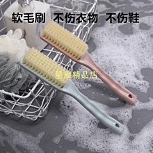 下殺 鞋刷子軟毛鞋刷鞋擦鞋神器刷子鞋子洗衣刷多功能鞋刷洗鞋刷子刷鞋 歷史價格詳細信息