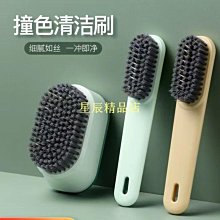 下殺 鞋刷子軟毛鞋刷鞋擦鞋神器刷子鞋子洗衣刷多功能鞋刷洗鞋刷子刷鞋 歷史價格詳細信息