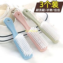 下殺 鞋刷子軟毛鞋刷鞋擦鞋神器刷子鞋子洗衣刷多功能鞋刷洗鞋刷子刷鞋 歷史價格詳細信息