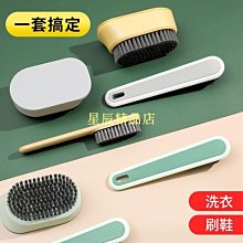 下殺 鞋刷子軟毛鞋刷鞋擦鞋神器刷子鞋子洗衣刷多功能鞋刷洗鞋刷子刷鞋 歷史價格詳細信息