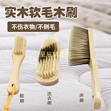 下殺 鞋刷子軟毛鞋刷鞋擦鞋神器刷子鞋子洗衣刷多功能鞋刷洗鞋刷子刷鞋 歷史價格詳細信息