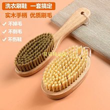 下殺 鞋刷子軟毛鞋刷鞋擦鞋神器刷子鞋子洗衣刷多功能鞋刷洗鞋刷子刷鞋 歷史價格詳細信息