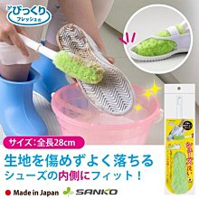 日本製 Sanko  長柄 寬口 保溫瓶 清潔刷 洗瓶刷 洗杯刷 清潔 水瓶 寶特瓶 【全日空】 歷史價格詳細信息