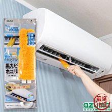 冷氣空調刷 雙頭刷 細節刷 冷氣出風口 百頁刷 鍵盤刷 細緻刷毛 纖維布 髒污 灰塵 角落 汽車內裝 清潔刷 清潔布 歷史價格詳細信息