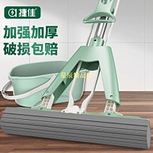 下殺-海綿拖把拖把神器一拖凈拖把家用室內耐用對折式拖把吸水拖把*規格不同價格不同 歷史價格詳細信息
