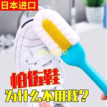 下殺 鞋刷子軟毛鞋刷鞋擦鞋神器刷子鞋子洗衣刷多功能鞋刷洗鞋刷子刷鞋 歷史價格詳細信息