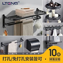 浴室置物架【毛巾架】免打孔 浴室架 太空鋁置物架 浴室三角置物架 無痕貼置物架 歷史價格詳細信息