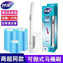 【精選】馬桶凳腳凳家用加厚塑料凳子廁所蹲便備用矮凳衛生間腳踏蹲便神器~營業中可開發票 歷史價格詳細信息