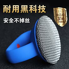 【熱賣精選】廚房清潔用品鋼絲球刷鍋神器百潔布洗碗清潔球海綿刷家 歷史價格詳細信息