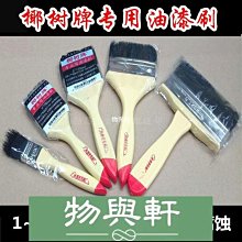 熱銷????豬八戒COS頭戴式面具 可愛版黑神話八戒頭獸裝可穿戴漫展演出 歷史價格詳細信息