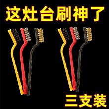 下殺-長柄鋼絲刷不銹鋼絲地板刷長毛鋼絲刷清潔刷硬刷青苔刷網曬鐵刷子 歷史價格詳細信息