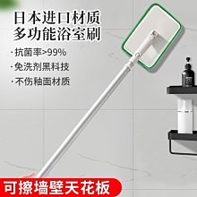 下殺 瓷磚刷浴室地板刷衛生間地磚死角清潔刷神器長柄硬毛伸縮廁所刷子 歷史價格詳細信息