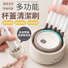 多功能杯蓋刷 杯刷 瓶刷 【洛希可嚴選】台灣現貨24H出貨 3合1杯蓋刷 歷史價格詳細信息