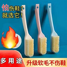 下殺 鞋刷子軟毛鞋刷鞋擦鞋神器刷子鞋子洗衣刷多功能鞋刷洗鞋刷子刷鞋 歷史價格詳細信息