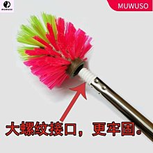 下殺-刷地的刷子硬毛地板刷衛生間廁所墻壁瓷磚清潔刷長柄地刷縫隙刷子 歷史價格詳細信息