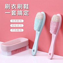 下殺 鞋刷子軟毛鞋刷鞋擦鞋神器刷子鞋子洗衣刷多功能鞋刷洗鞋刷子刷鞋 歷史價格詳細信息