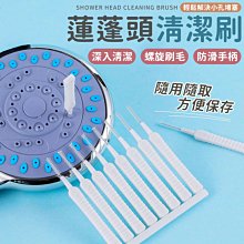 多功能蓮蓬頭支架 24h 快速出貨 免釘免鑽 可調節蓮蓬頭座 萬向360度可調節 防水 花灑支架 浴室置物架5022 歷史價格詳細信息
