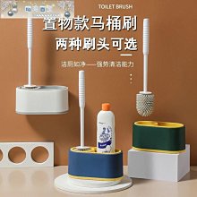 免打孔無死角矽膠馬桶刷-白色(加贈超纖吸水抹布*2) 歷史價格詳細信息
