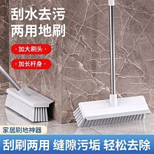 下殺 瓷磚刷浴室地板刷衛生間地磚死角清潔刷神器長柄硬毛伸縮廁所刷子 歷史價格詳細信息