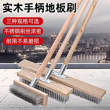 下殺 瓷磚刷浴室地板刷衛生間地磚死角清潔刷神器長柄硬毛伸縮廁所刷子 歷史價格詳細信息