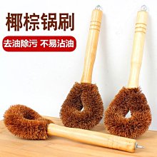 【刷鍋神器】廚房清潔刷鍋刷子不掉絲不傷鍋自動加液家~爆款 歷史價格詳細信息