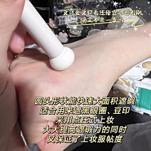 小饅頭遮瑕刷 暈染刷 淚溝刷【ARZ】【E219】黑眼圈遮瑕 補妝神器 唇筆刷 圓頭刷 指腹刷 遮瑕刷 高光刷 遮瑕棒 歷史價格詳細信息