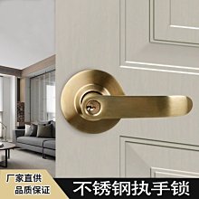 房門鎖臥室門鎖鎖室內門鎖具家用室內木門房間門鎖通用型室內門鎖-特價 歷史價格詳細信息