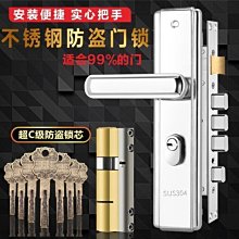 【大門鎖】守門員 三舌連體鎖 青古銅連體鎖 防盜鎖 玄關鎖 嵌入式水平鎖 歷史價格詳細信息