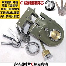 防盜門鎖 裝家 通 型不銹鋼入戶鎖體木門鎖大門鎖機械門鎖鎖具 歷史價格詳細信息