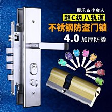 防盜門鎖 裝家 通 型不銹鋼入戶鎖體木門鎖大門鎖機械門鎖鎖具 歷史價格詳細信息