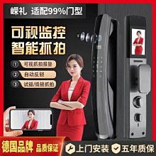 家用防盜電子智能指紋鎖 防盜鎖 指紋感應鎖 歷史價格詳細信息