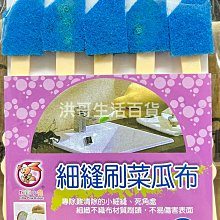 台灣製 粉彩小兔 橢圓力光石 D81003 鑽石去焦布 金剛砂海綿 鑽石海綿 除焦炭海綿 除焦菜瓜布 不鏽鋼鍋具海綿 歷史價格詳細信息