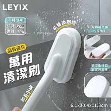 LEYIX 樂藝思｜旋轉掛曬架 晾鞋架 掛鞋架 曬鞋架 晒鞋架 陽台曬鞋架 曬鞋 鞋架 鞋子 晾曬架 收納架 置物架 歷史價格詳細信息
