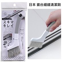 日本 小久保KOKUBO 細縫刷附小刷 (2634) 歷史價格詳細信息