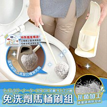 日本製 Sanko  長柄 寬口 保溫瓶 清潔刷 洗瓶刷 洗杯刷 清潔 水瓶 寶特瓶 【全日空】 歷史價格詳細信息