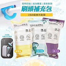 拋棄式馬桶刷補充包(5入組-共20顆) 歷史價格詳細信息
