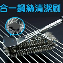 鋼絲刷燒烤爐清潔刷帶柄鐵絲刷不銹鋼刀刷工業用銅絲除銹長柄刷子-雅怡尚品 歷史價格詳細信息